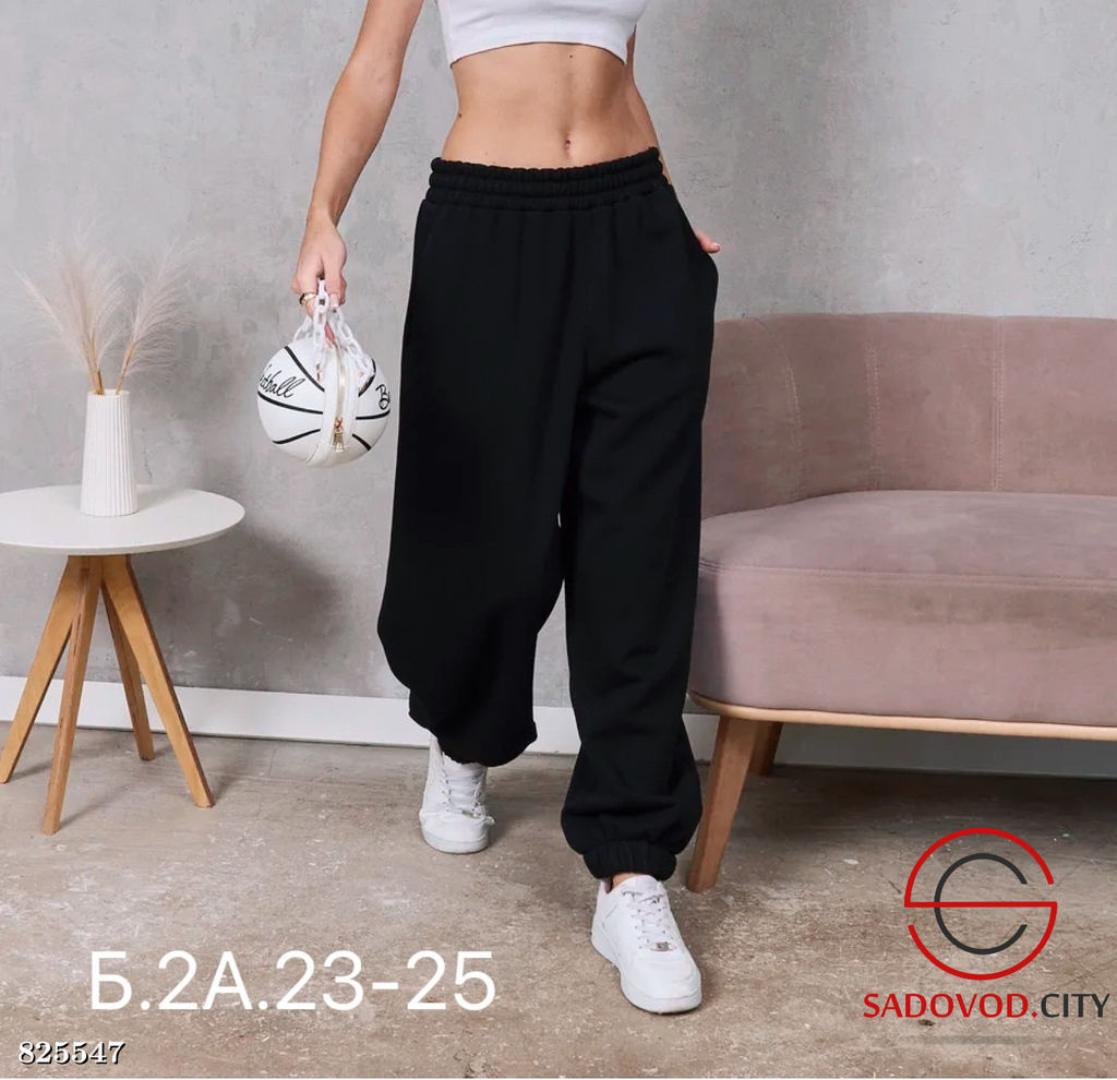 Штаны спортивные широкие