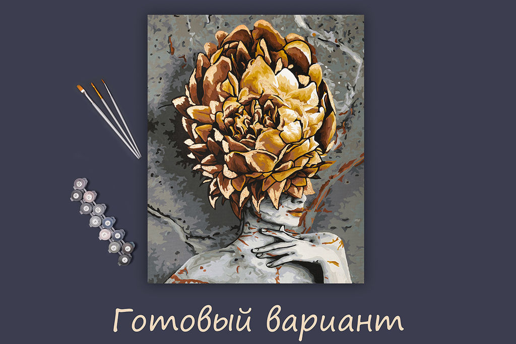 ФРЕЯ PNB/PLPT-178 Набор для раскрашивания по номерам ( с поталью ) 50 х 40 см Высокая мода  фото 5