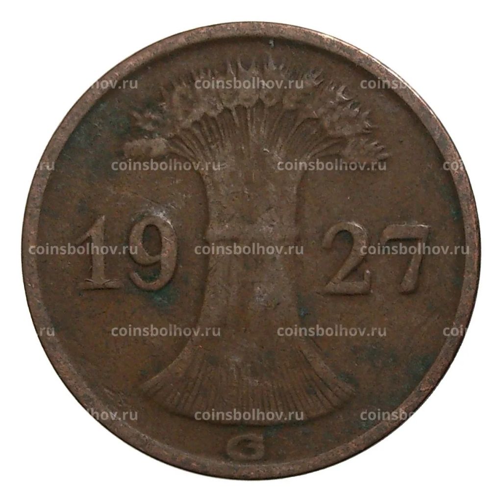 1 рейхспфенниг 1927 года G Германия