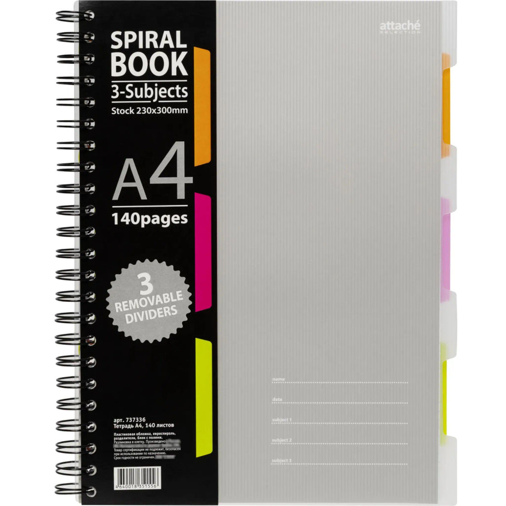 Тетрадь 140л,кл,А4,SPIRAL BOOK Серый,евроспир,обл.пласт,раздел.84103 - Attache фото 2