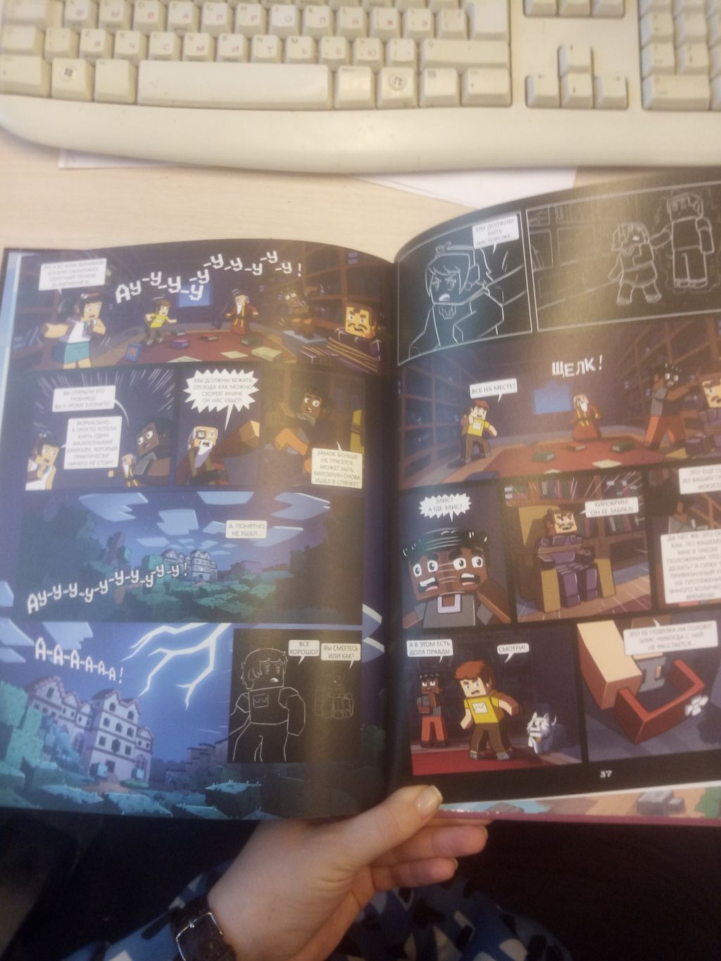 Фрижель и Флуффи. Замок Хиробрина. Выпуск 6