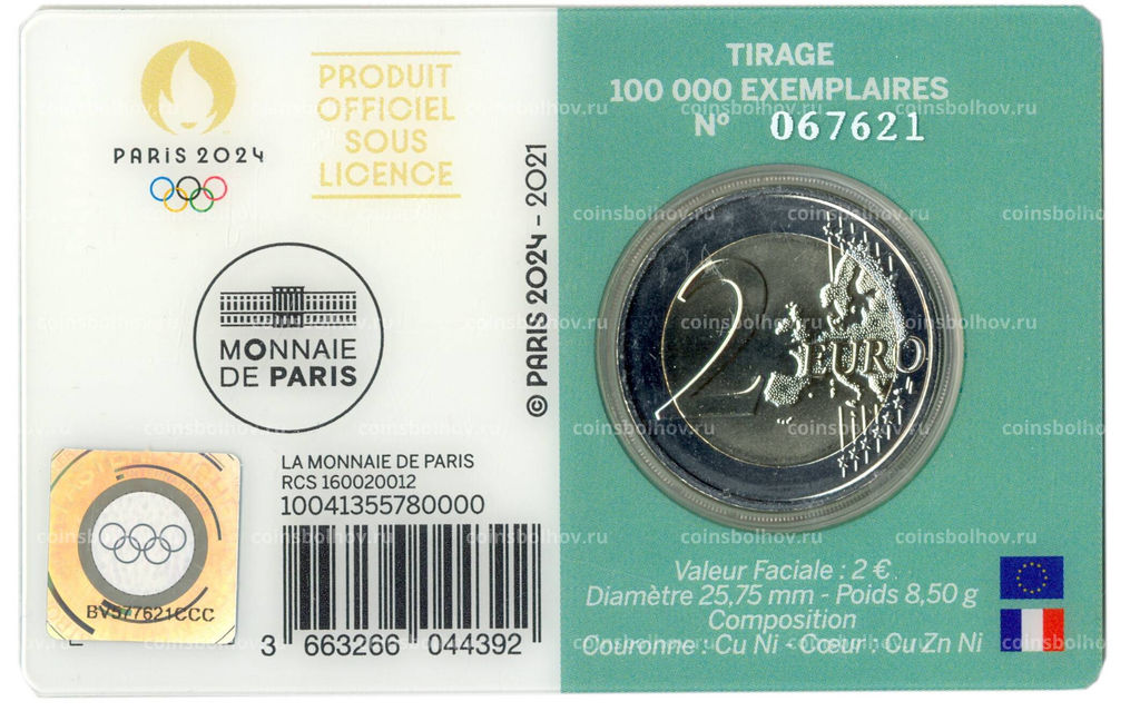 Монета 2 евро 2021 года Франция  XXXIII летние Олимпийские игры, Париж 2024 (в зеленом блистере)