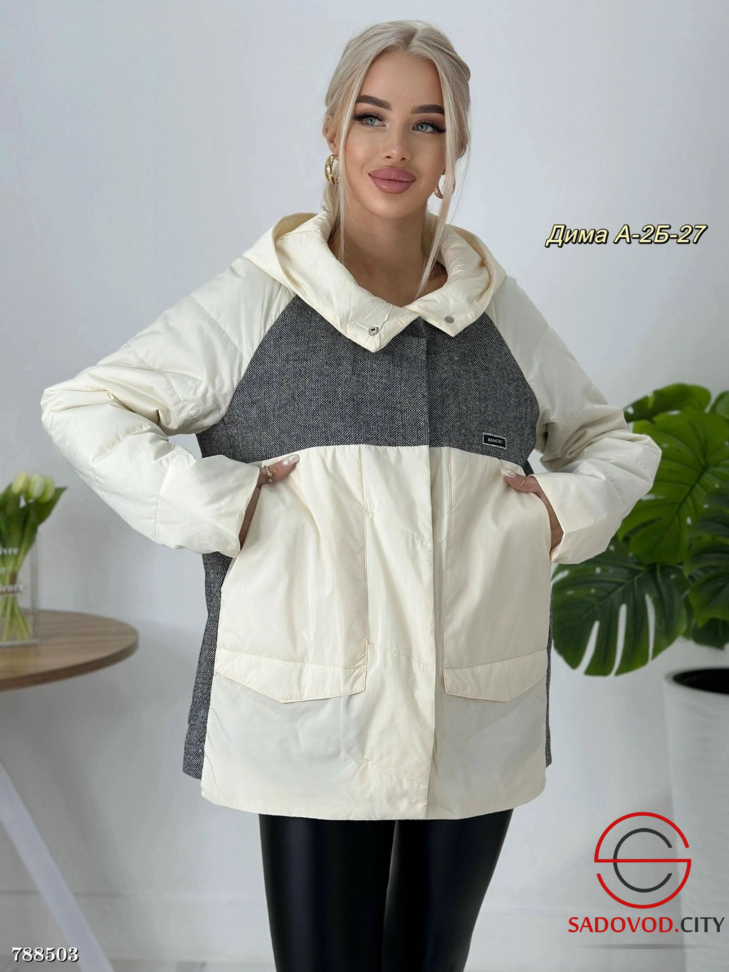 Куртка с капюшоном женская - Bruno фото 2