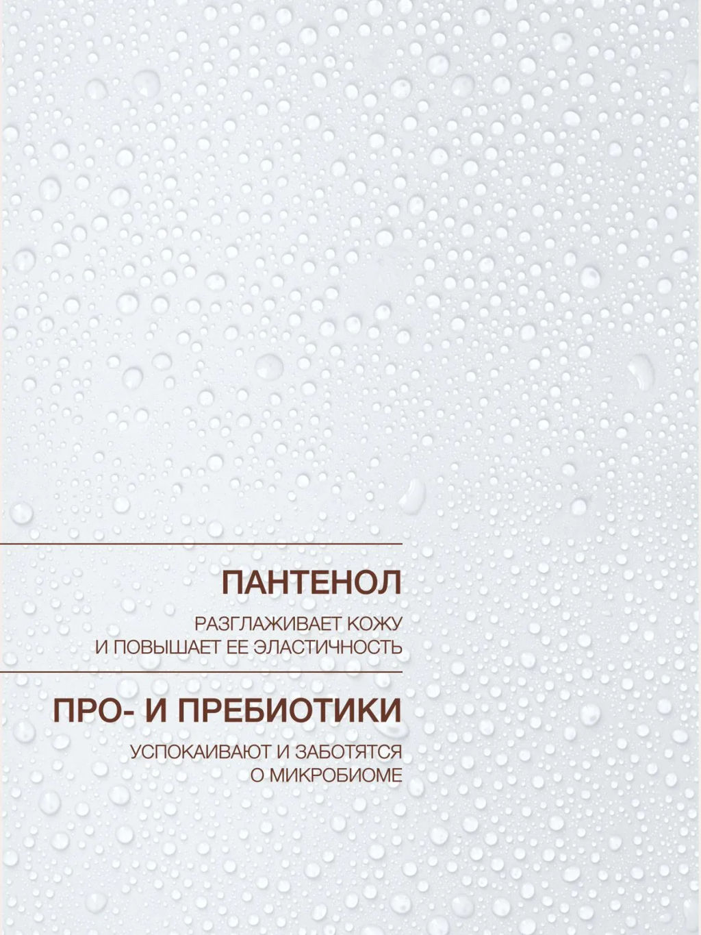Vivienne Sabo Basic Luxury Мицеллярная вода для снятия макияжа 440 мл  фото 5