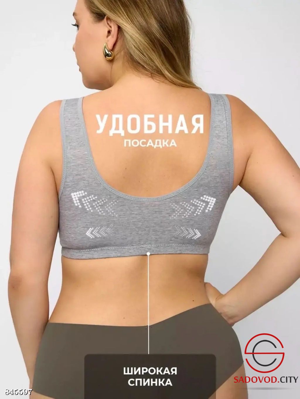 Бюстгальтер женский без косточек - Bruno фото 5