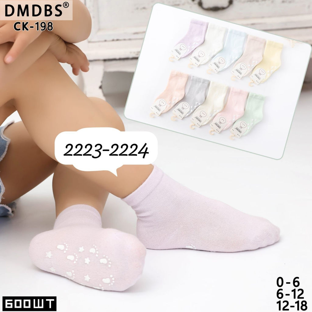Носки детские короткие Звездочки и следы DMDBS 30 шт в уп (арт. CK-198)