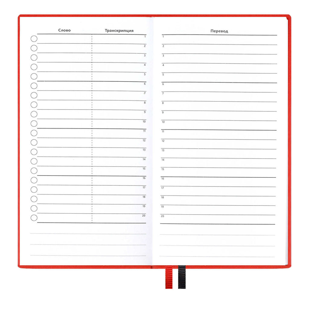 Словарь для записи иностранных слов, 86х164 мм, арт. 58945/ 20 КРАСНЫЙ - Феникс+ фото 12