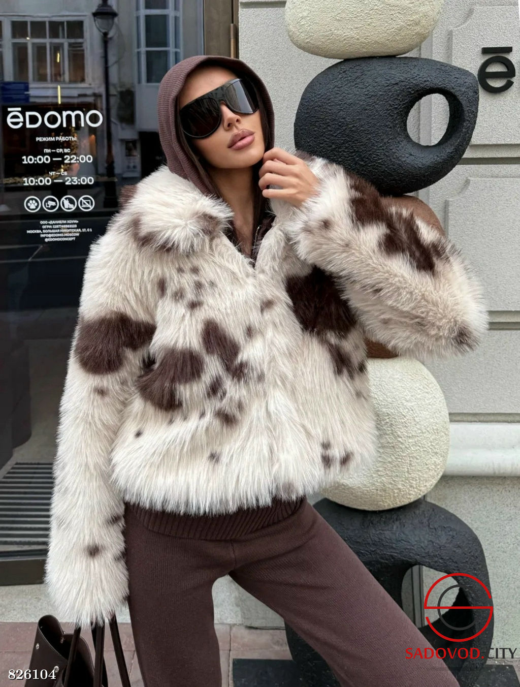 Шуба искусственная короткая