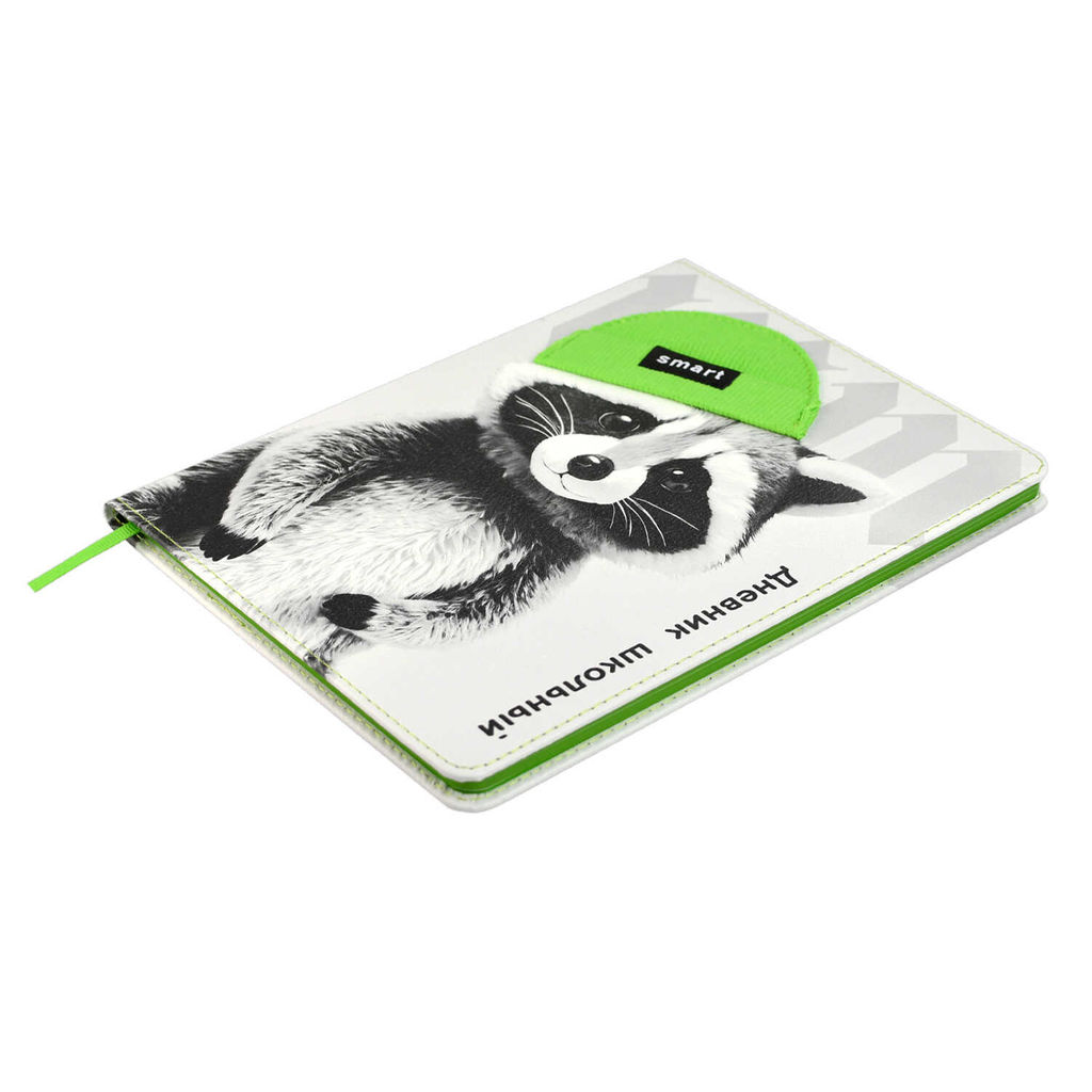 Дневник школьный арт. 68716 / 15 ЕНОТ В ШАПОЧКЕ