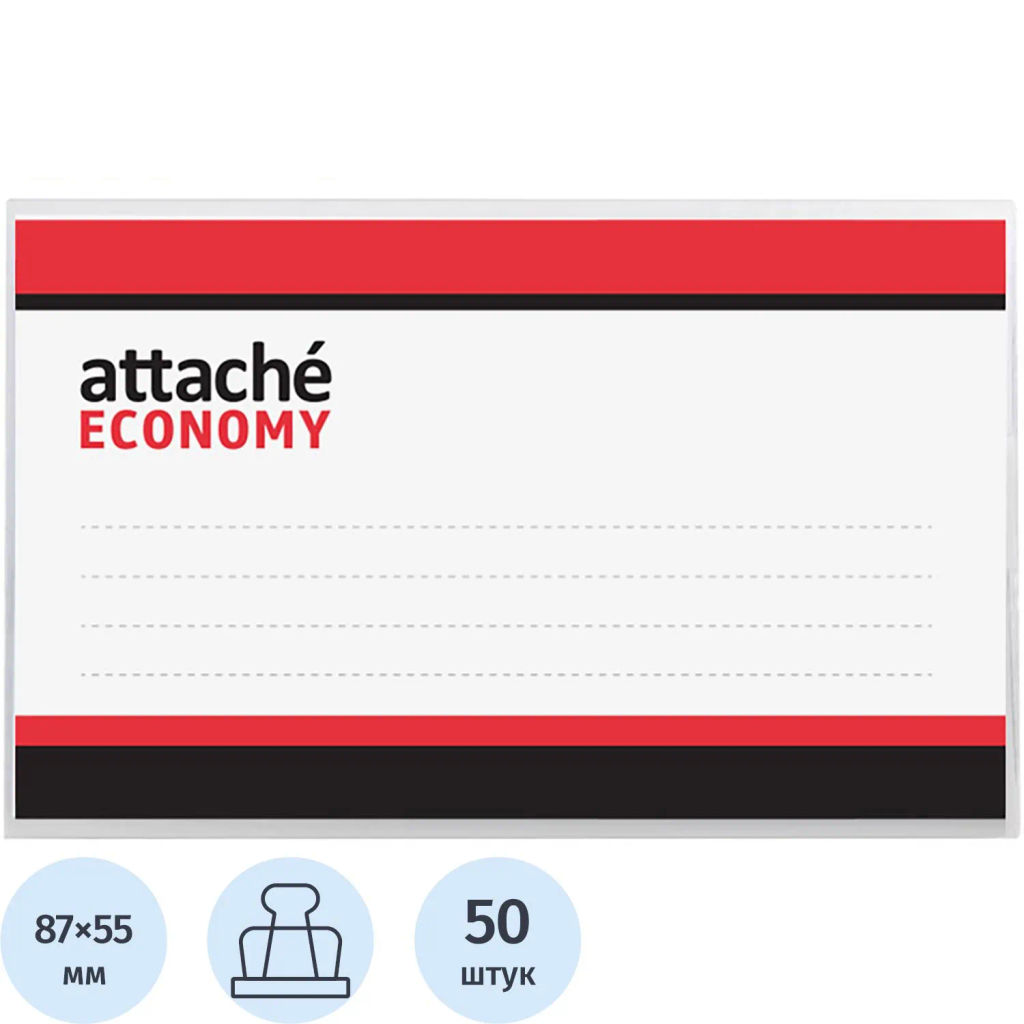 Бейдж 90х55мм Economy металл зажим/булавка (50шт),18мкм - Attache фото 2