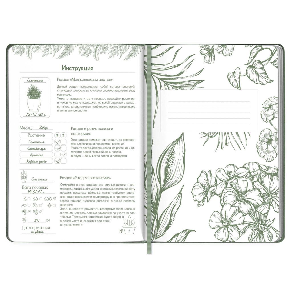 Записная книжка, А5, арт. 54296/ 10 ЦВЕТЫ - Феникс+ фото 5