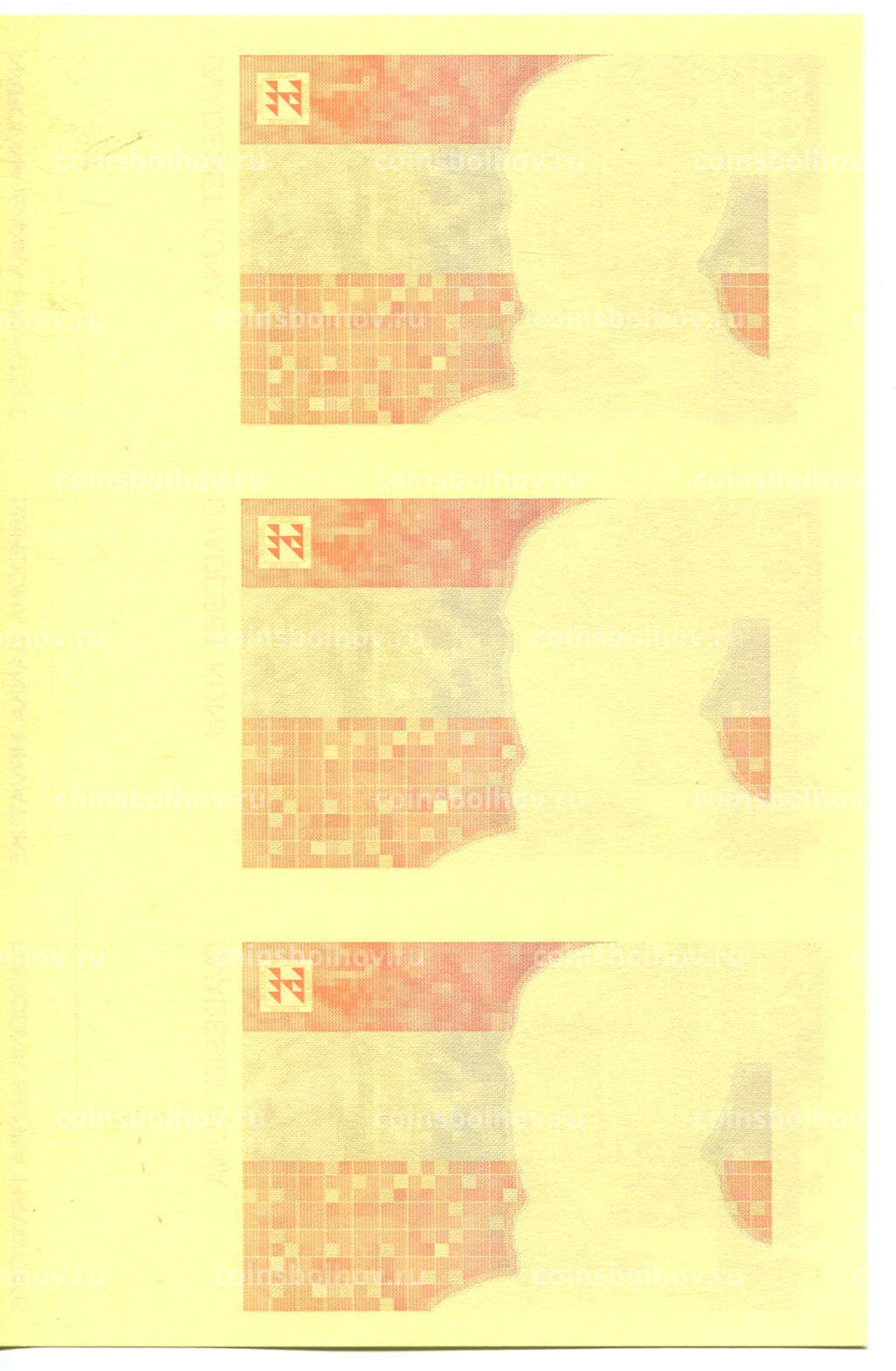 Банкнота 20 куна 1993(1994) года Хорватия  неразрезанный лист, пробный