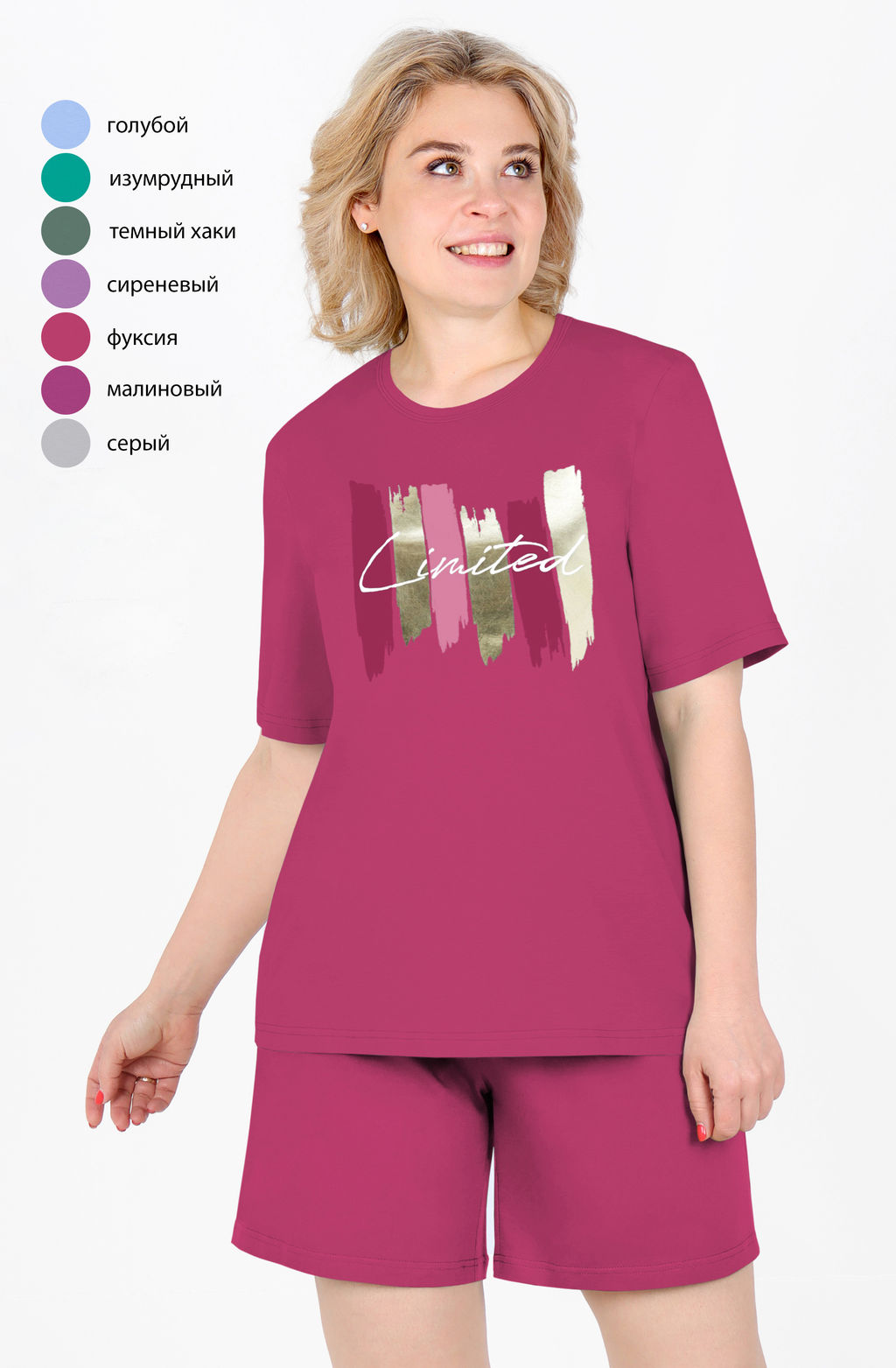 Пижама Анжелика П-273А (46-62) кулирка