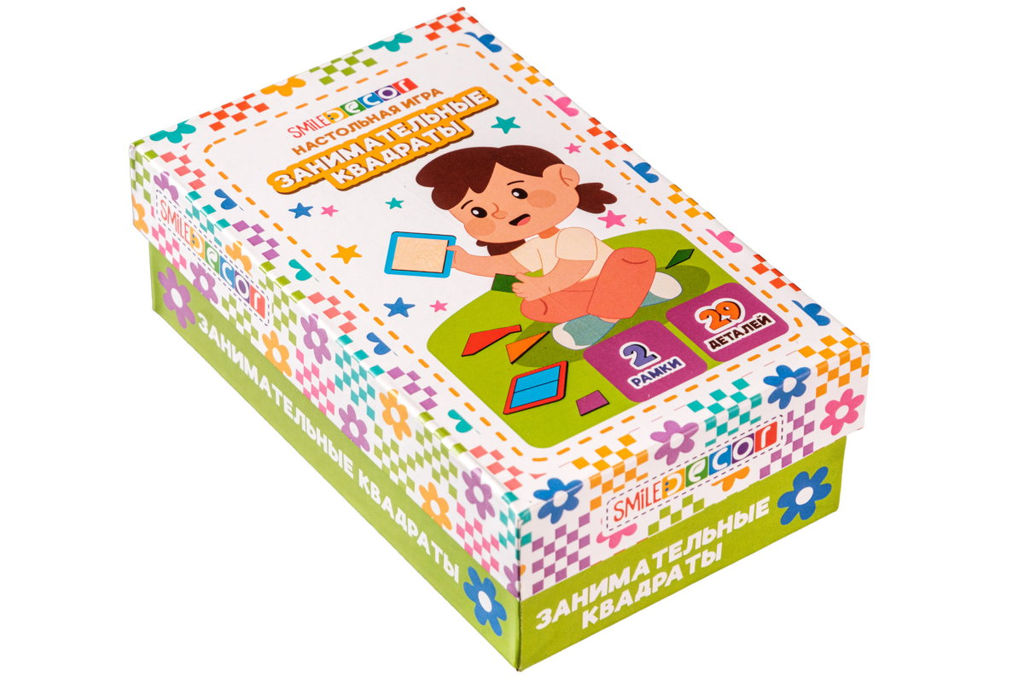 Настольная игра Занимательные квадраты