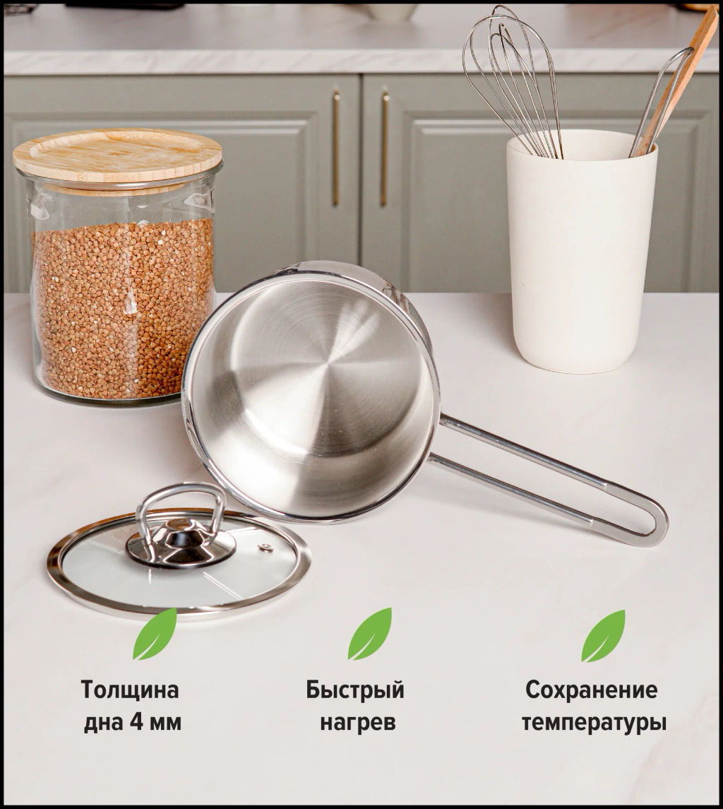 Ковш нерж. сталь 14см. 1,4л София, стекл. крышка КАТЮША код.9940-140-0  фото 6