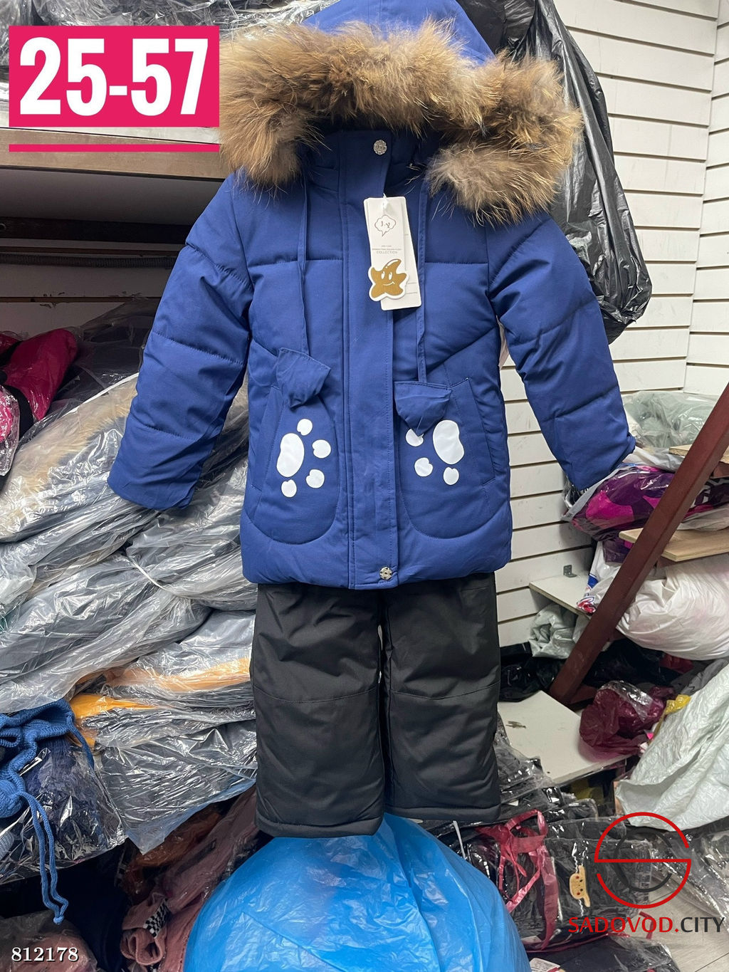 Зимние костюмы для детей - Bruno фото 2