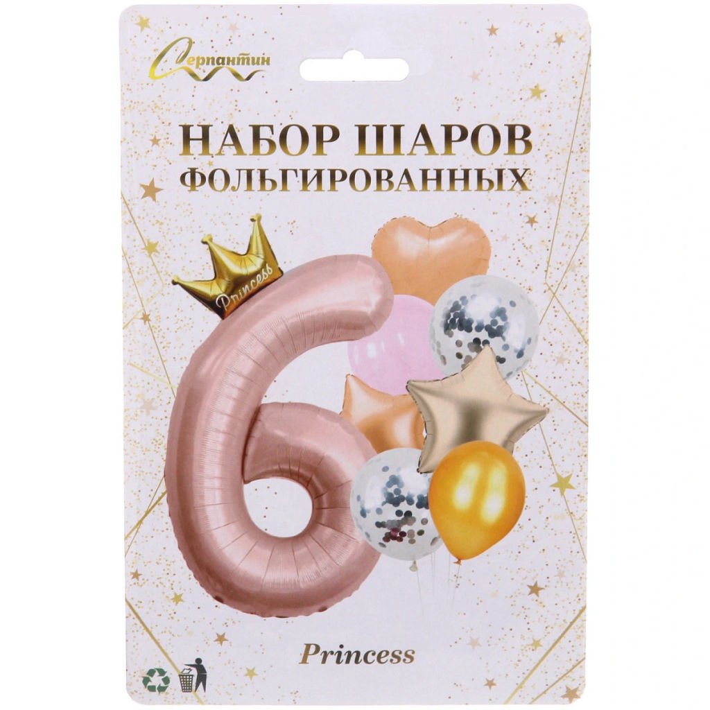 Набор шаров 8 шт "6 - Prince", розовый (цирфа + 7 шаров)
