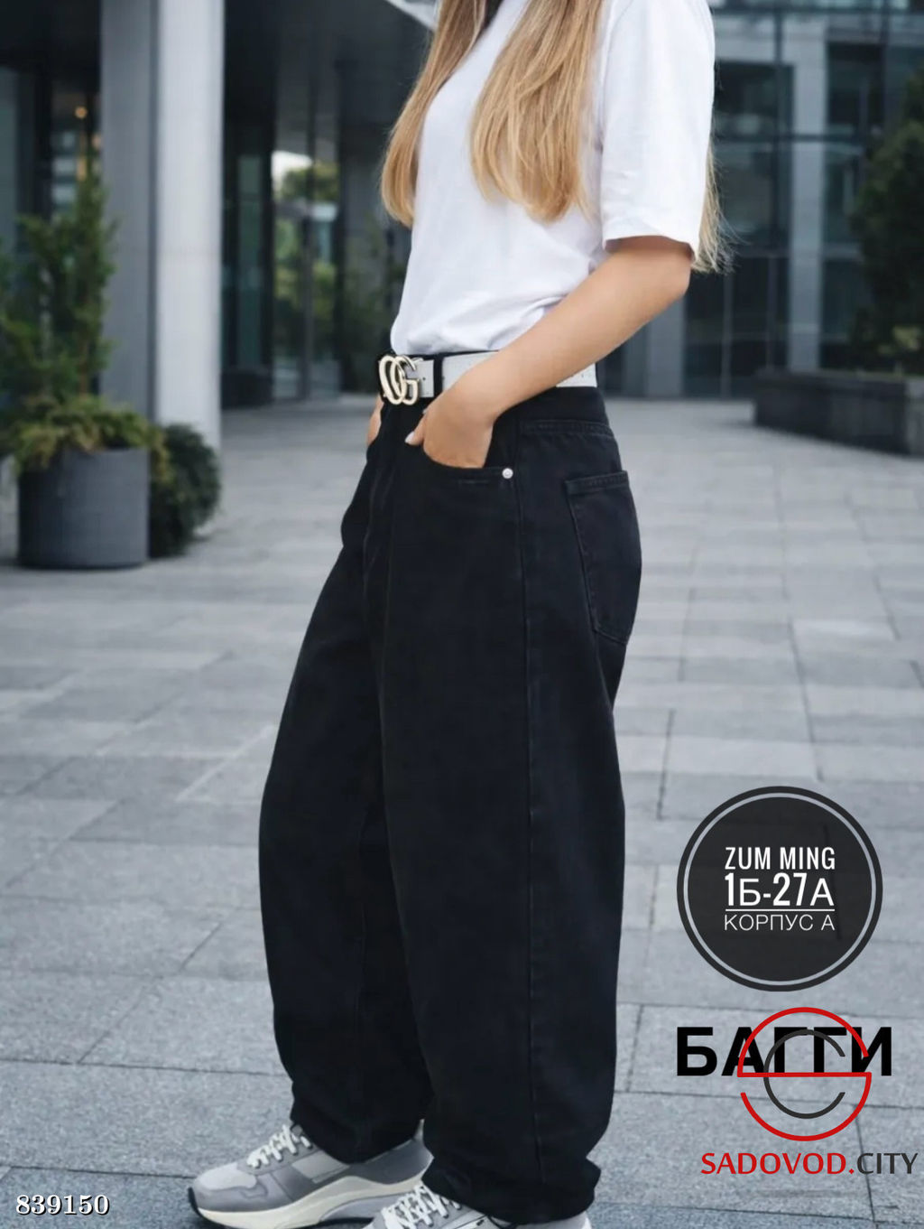 Джинсы багги с высокой посадкой - Bruno фото 2