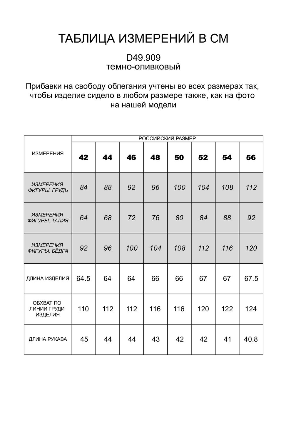 VILATTE / Лонгслив с горловиной лодочка из премиального хлопка  фото 6