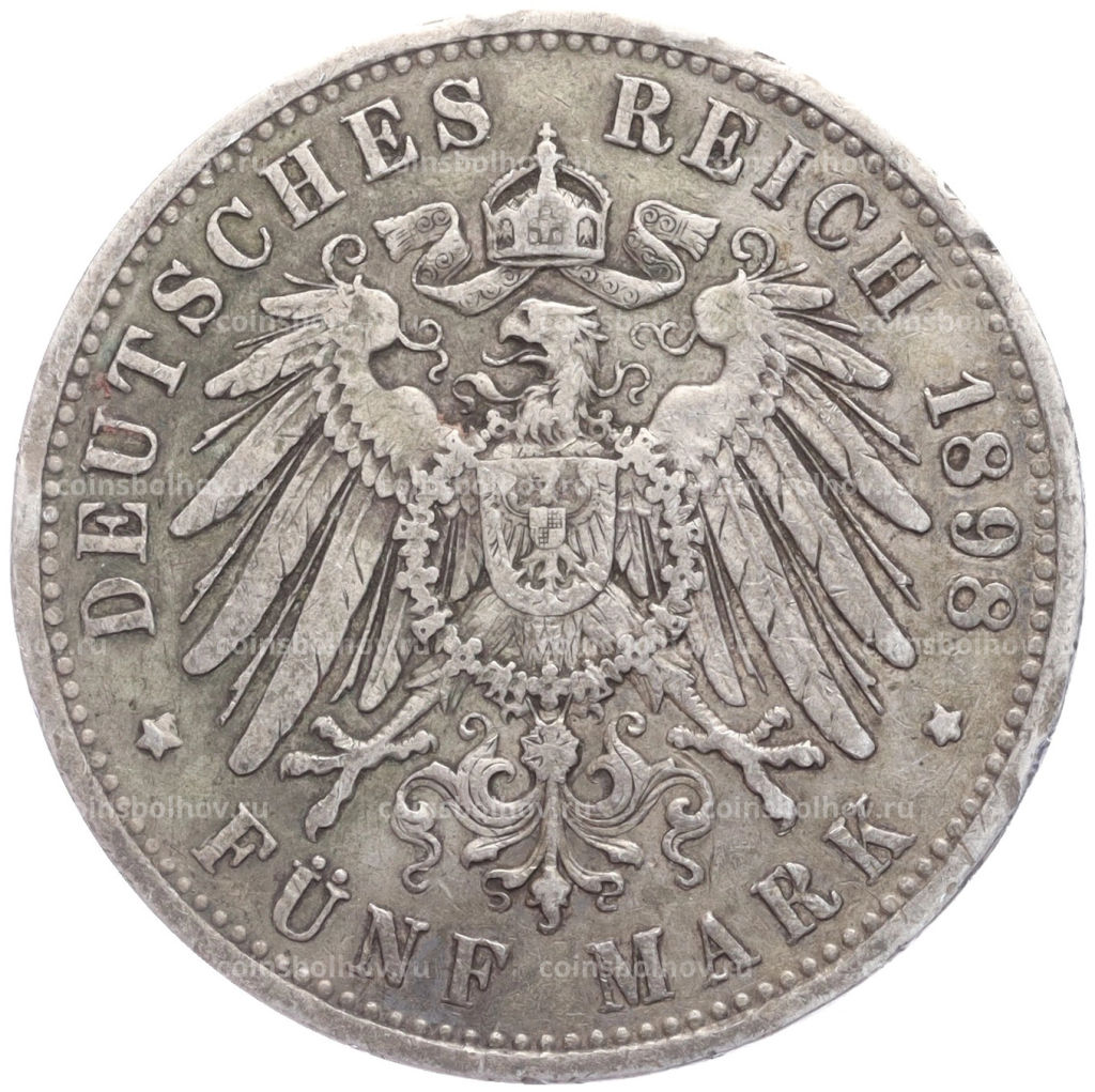 Монета 5 марок 1898 года A Германия (Пруссия)