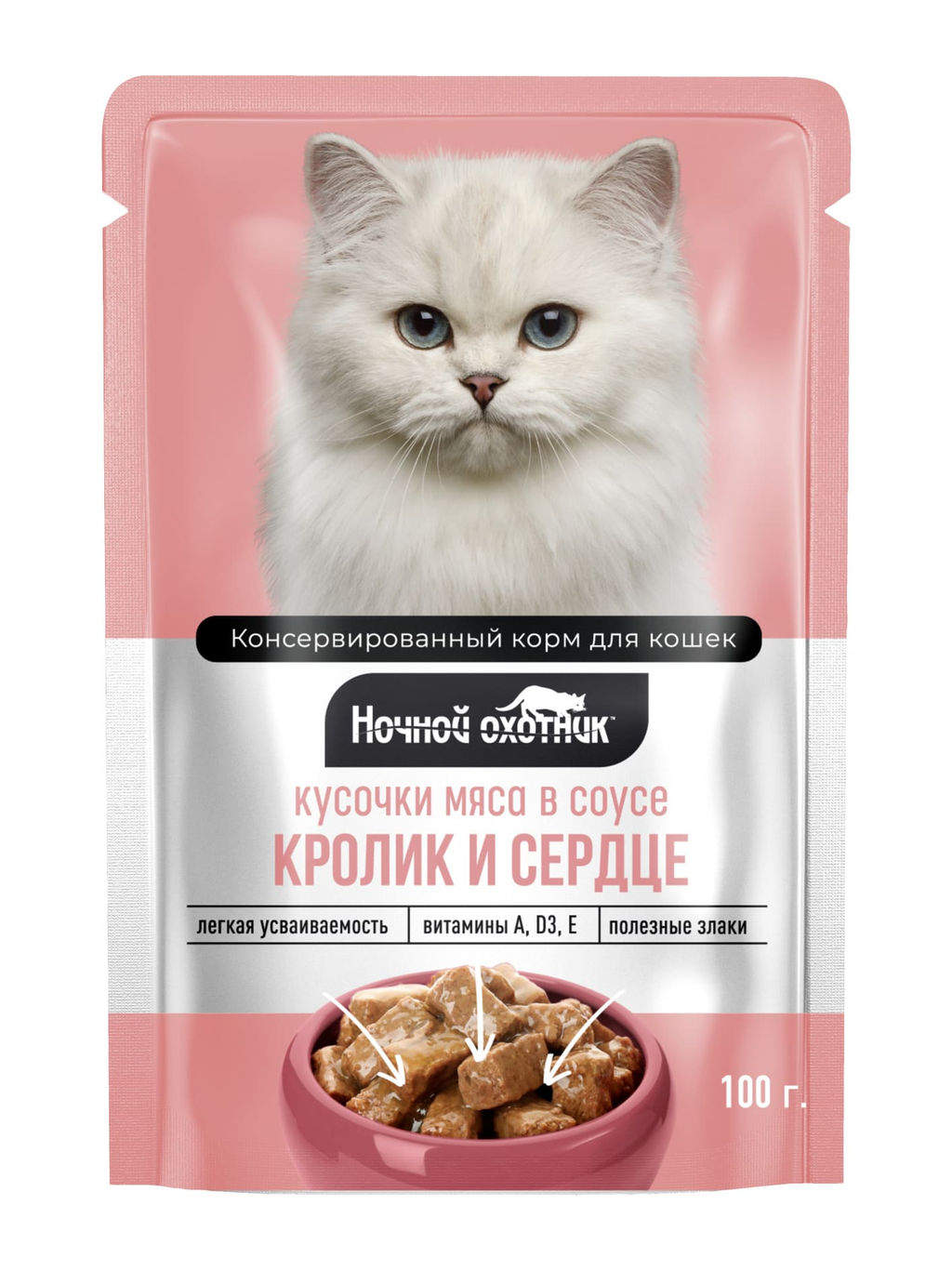 Ночной охотник пауч 100 г. в Соусе Кролик сердце 4607026709199  фото 2