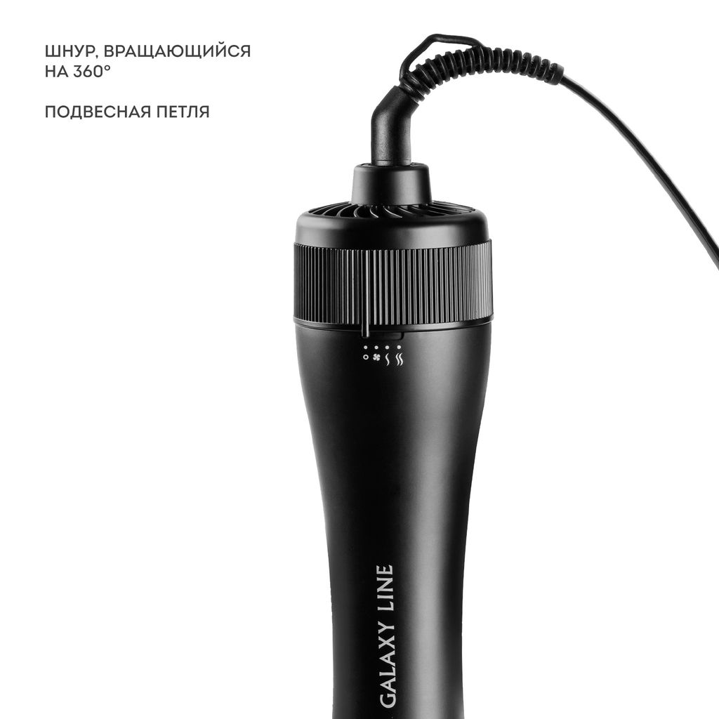 Фен-расческа GALAXY LINE GL4414  фото 5