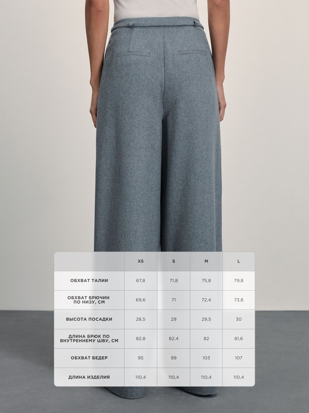 Широкие брюки с защипами с шерстью в составе / Zarina  фото 7