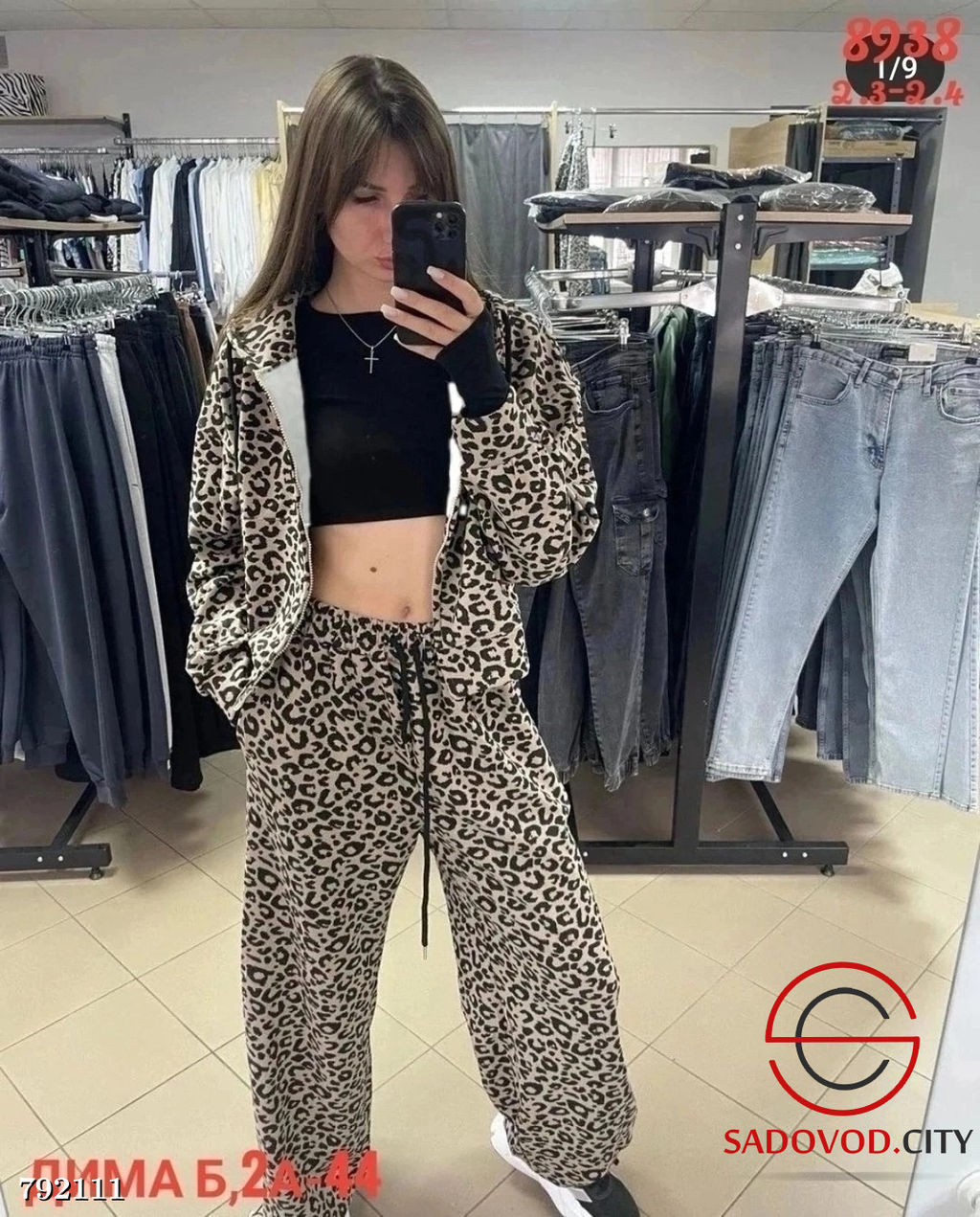 Костюм со начёсом женский - Bruno фото 5