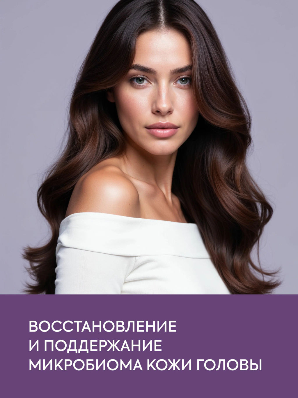"NS" ICE Professional/ Home/ Anti-dandruff/ Сыворотка Ночная д/борьбы с перхотью 200мл