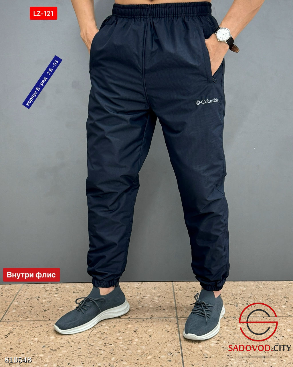 Штаны мужские, выполнены из полиэстера - Bruno фото 2