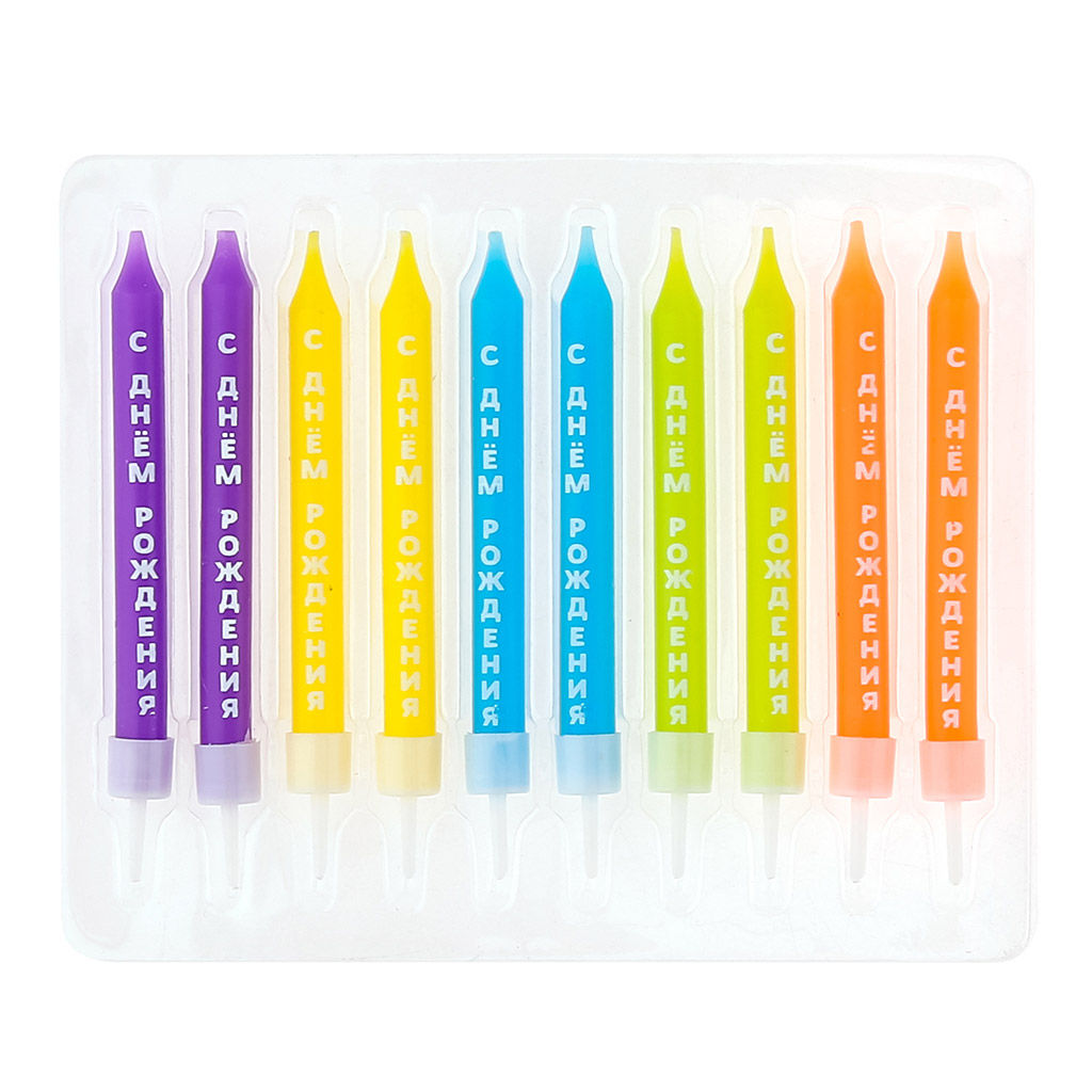 Свечи для торта С днем рождения 8см, с подставками, парафин, набор 10шт, в коробке (Россия) - Kukina Raffinata фото 2