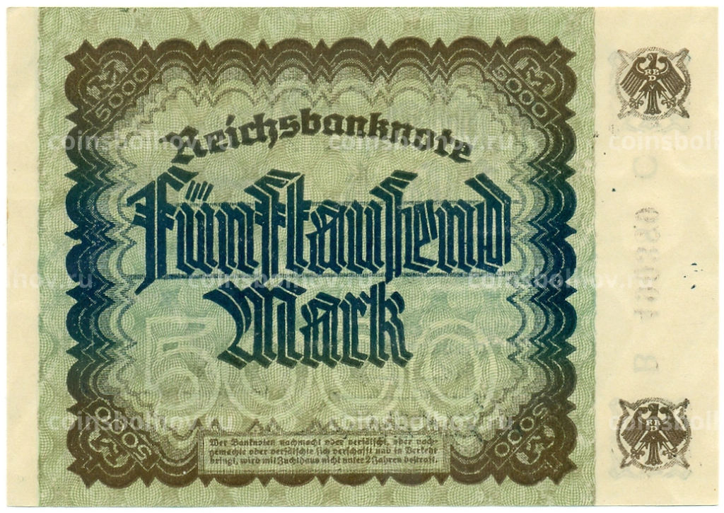 Банкнота 5000 марок 1922 года Германия