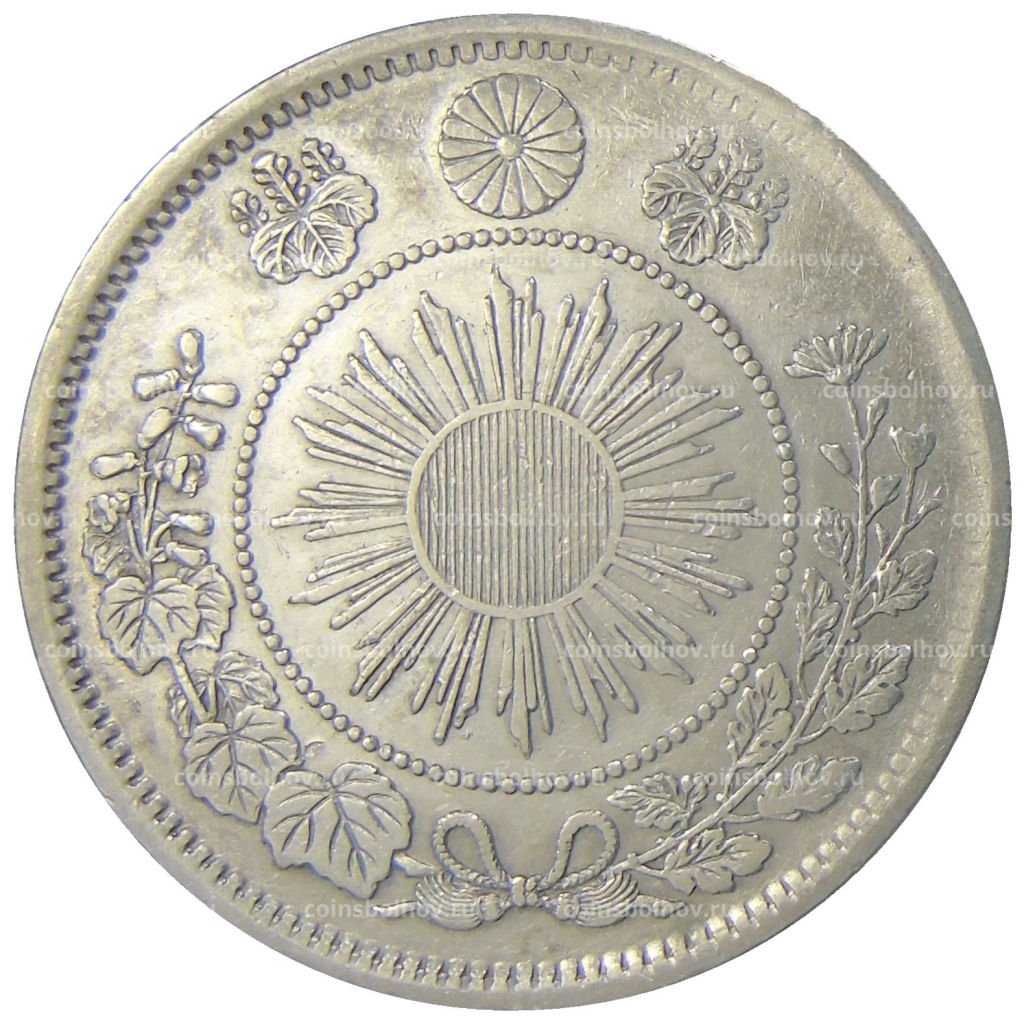 50 сен 1871 года Япония
