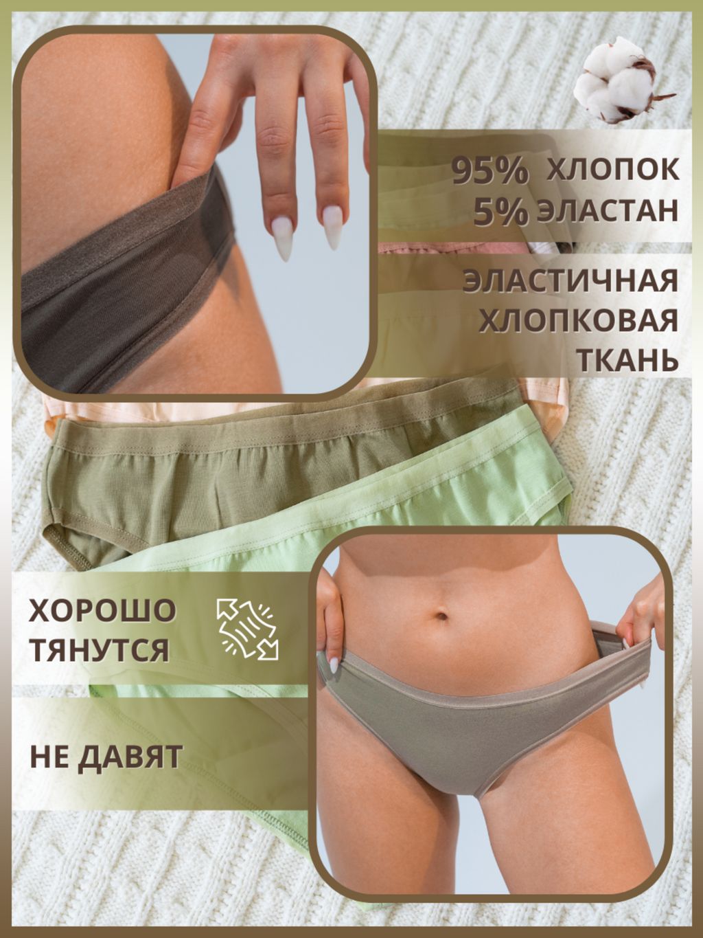 Набор трусов Berrak 7 шт. 11444  фото 10