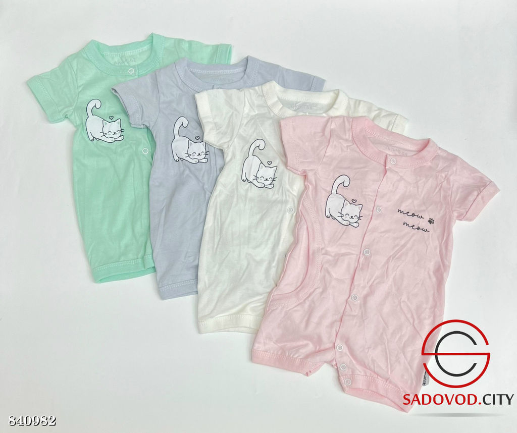 Песочник летний с рисунком