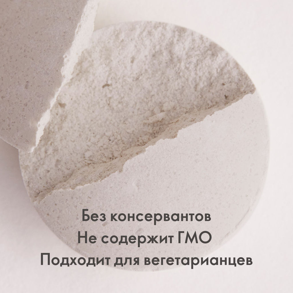 КОМПЛЕКС МОРСКОЙ КАЛЬЦИЙ И ВИТАМИН D