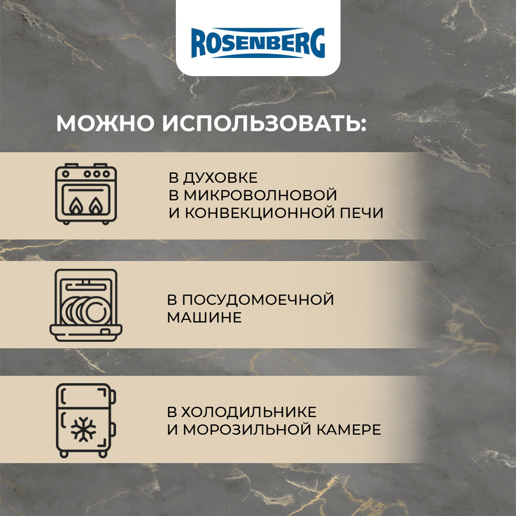 Утятница 2000мл, керамика арт. R-240032 (000030677)