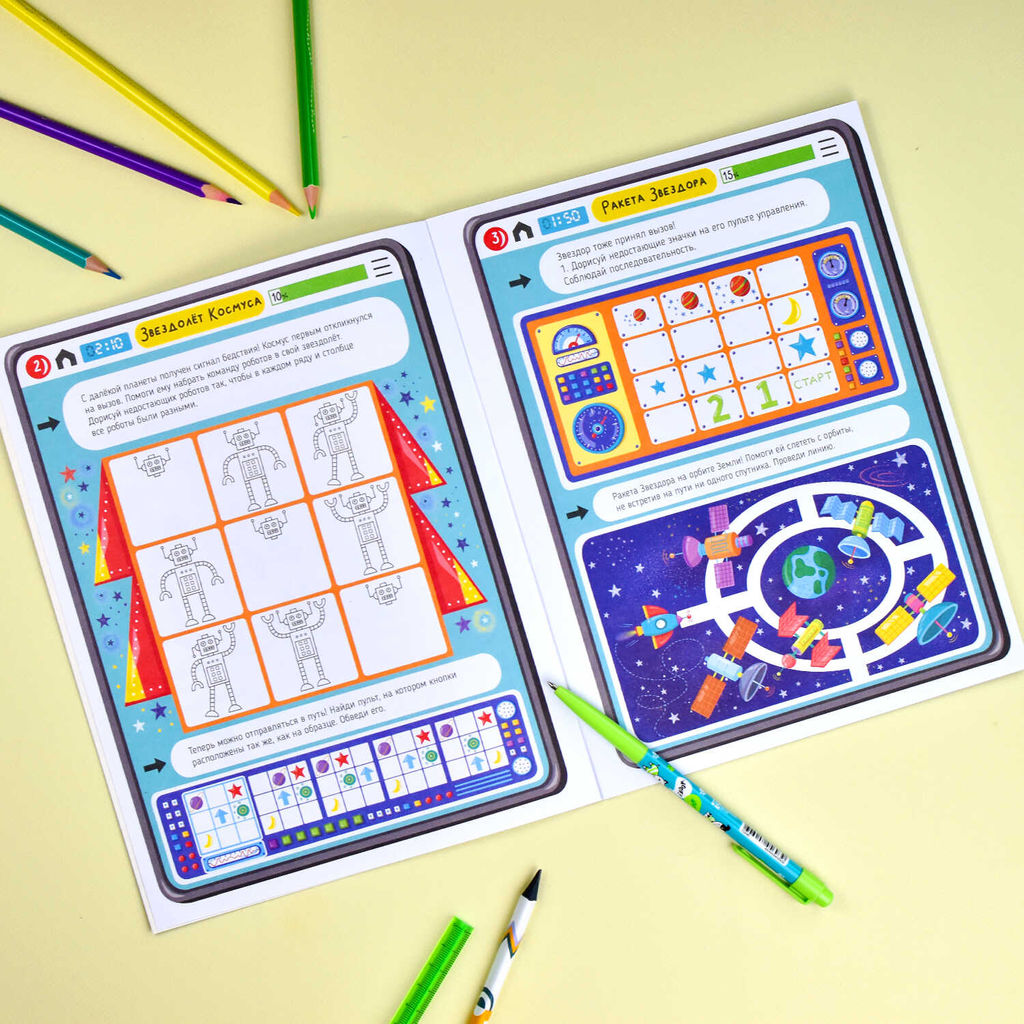 Цена за 2 шт. Книжка-картинка для детей. Серия "Тренажер для мозга" арт. 65805 ЛОГИКА