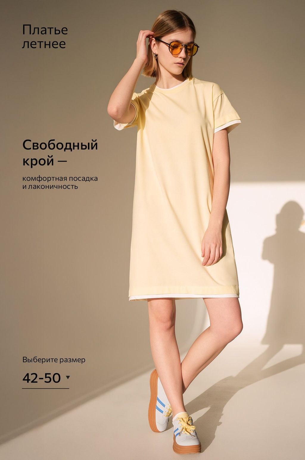 Женское трикотажное платье Happyfox