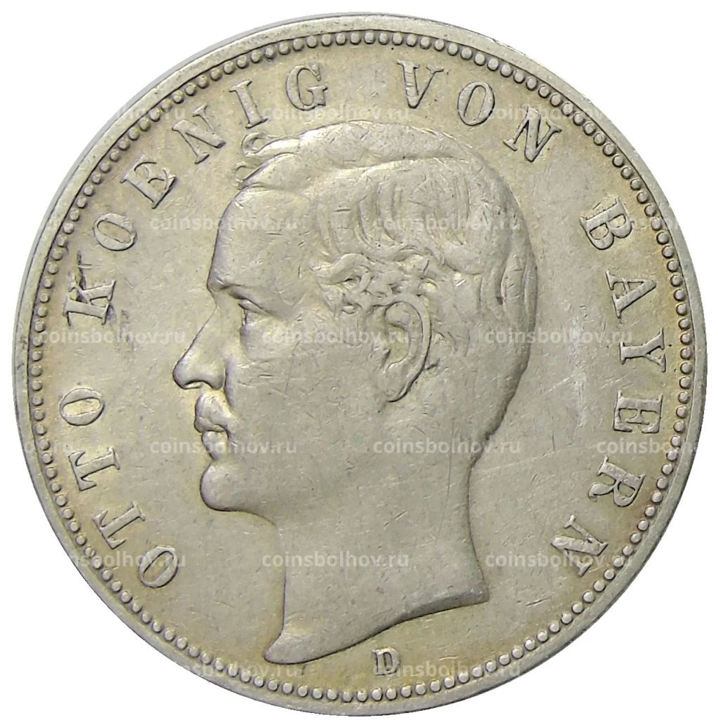 5 марок 1899 года D Германия (Бавария)