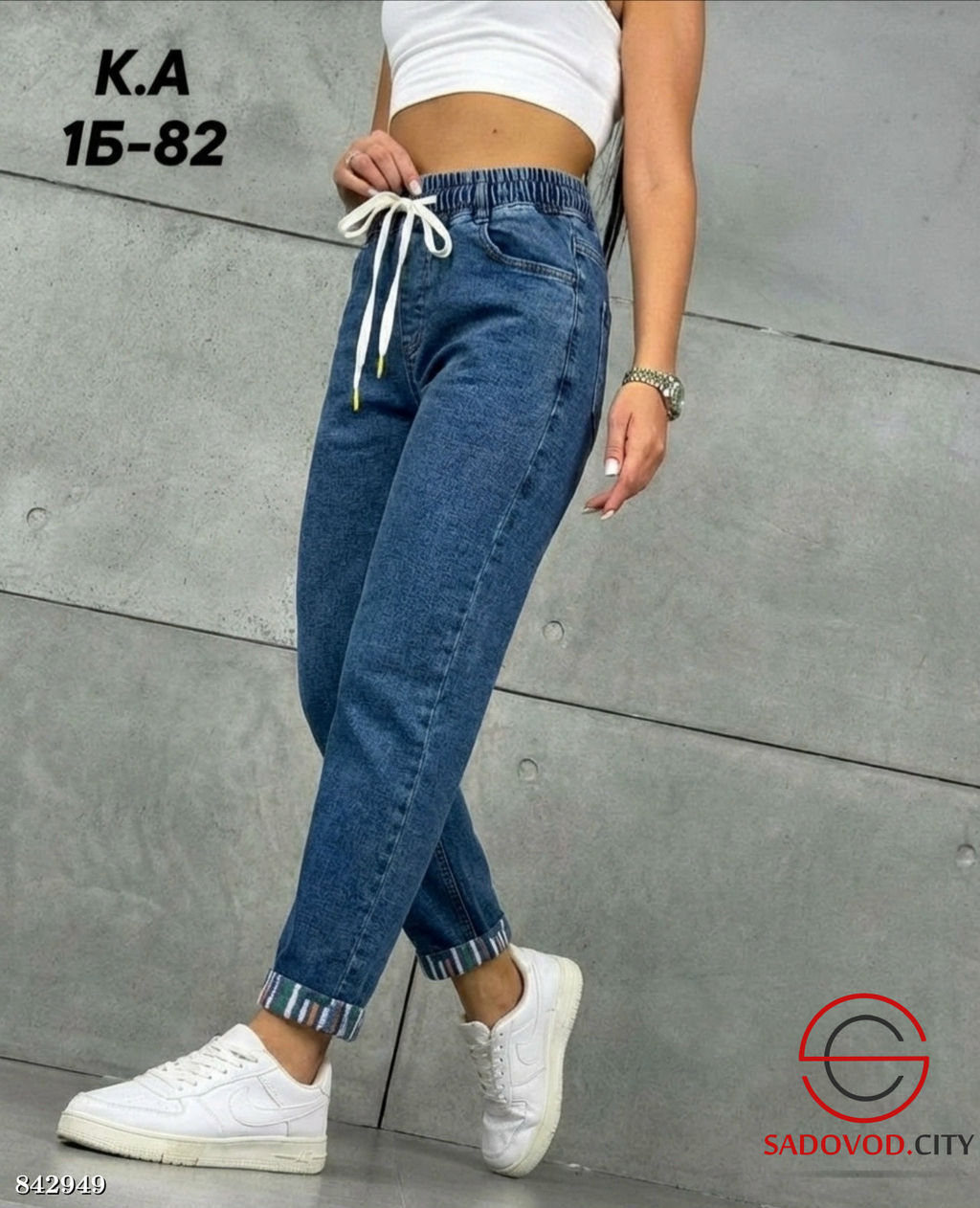 Джинсы мом на резинке высокой талии