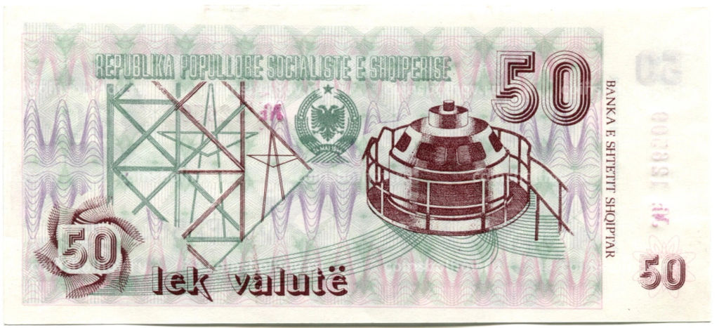 50 лек 1992 года Албания (с номером)