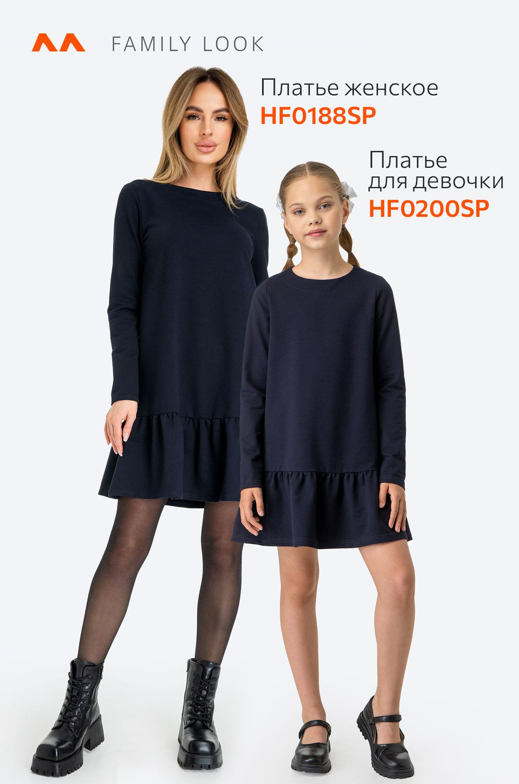 Платье из футера для девочки Happyfox - Happy fox фото 10