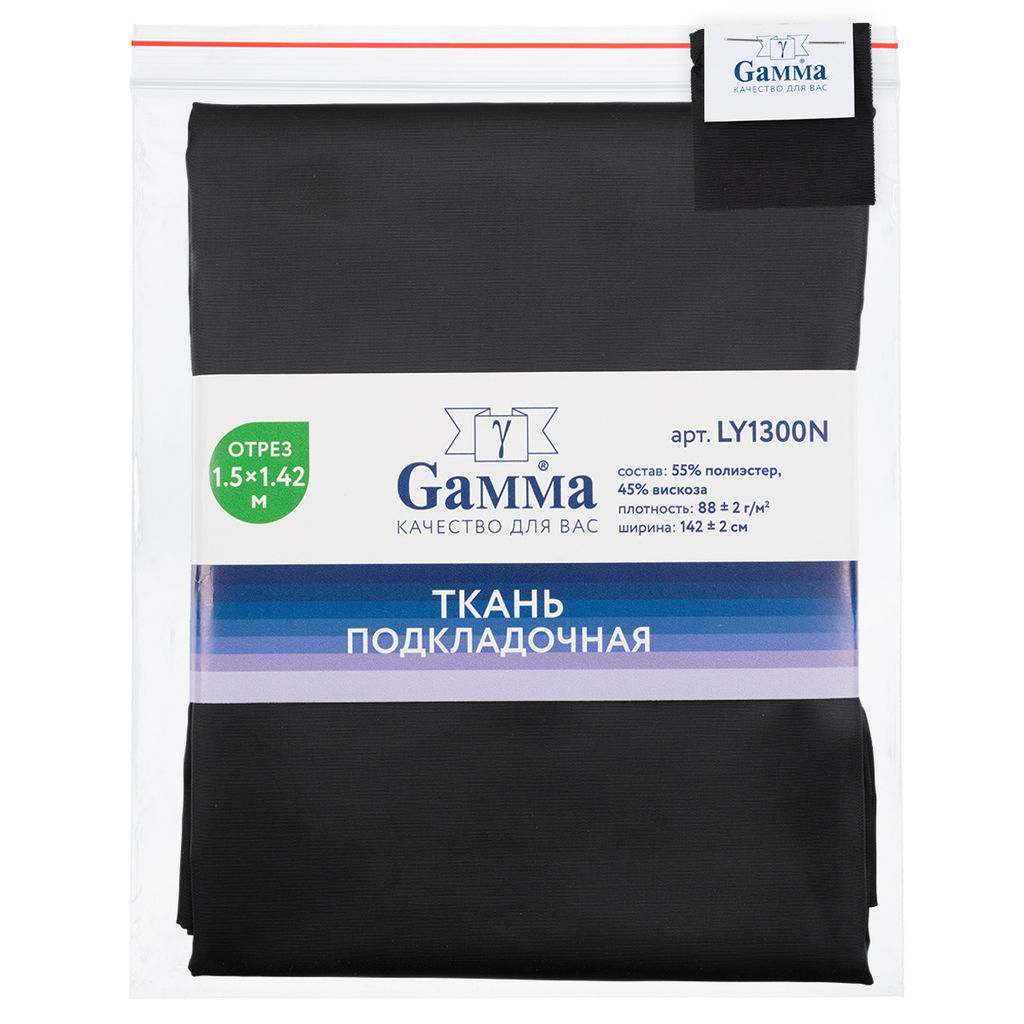 Ткань подкладочная Gamma Taffeta ФАСОВКА LY1300N 55% полиэстер, 45% вискоза 150 х 142 см 2 см черный