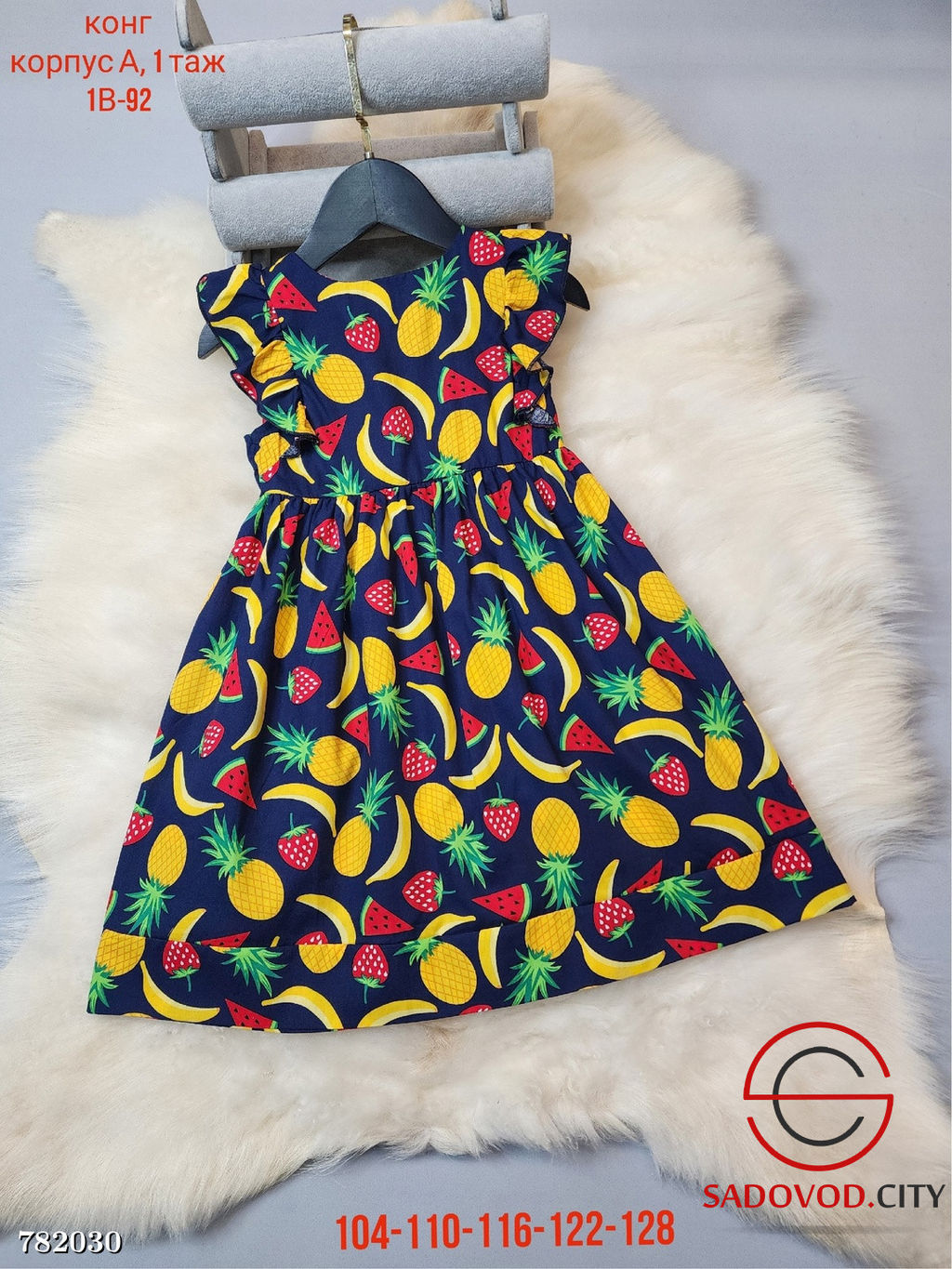 Летнее базовое платье для девочки - Bruno фото 7