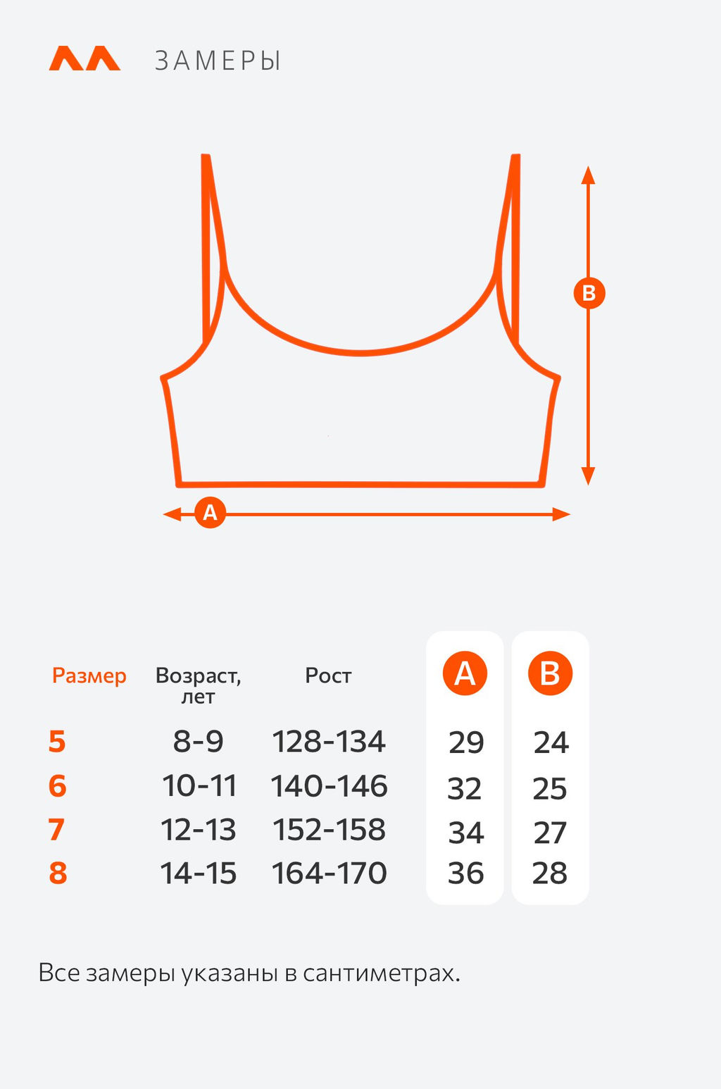 Майка-топ для девочки 5шт Happyfox  фото 10