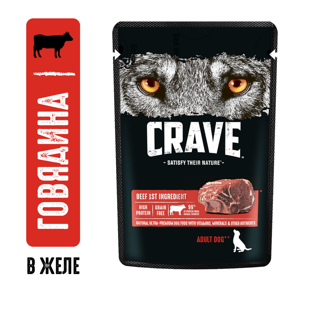 Паучи для взрослых собак всех пород с говядиной, 85г. 10232139