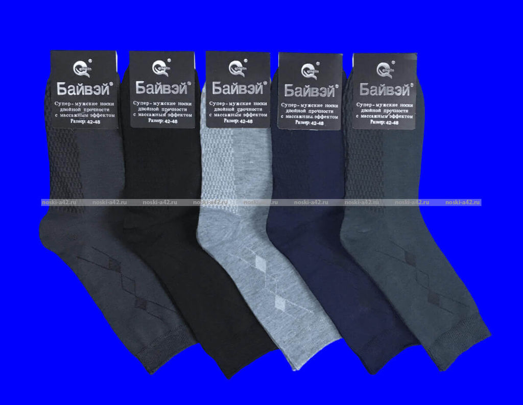 Цена за 12 пар. Байвей носки мужские артикул 508 с массажным эффектом