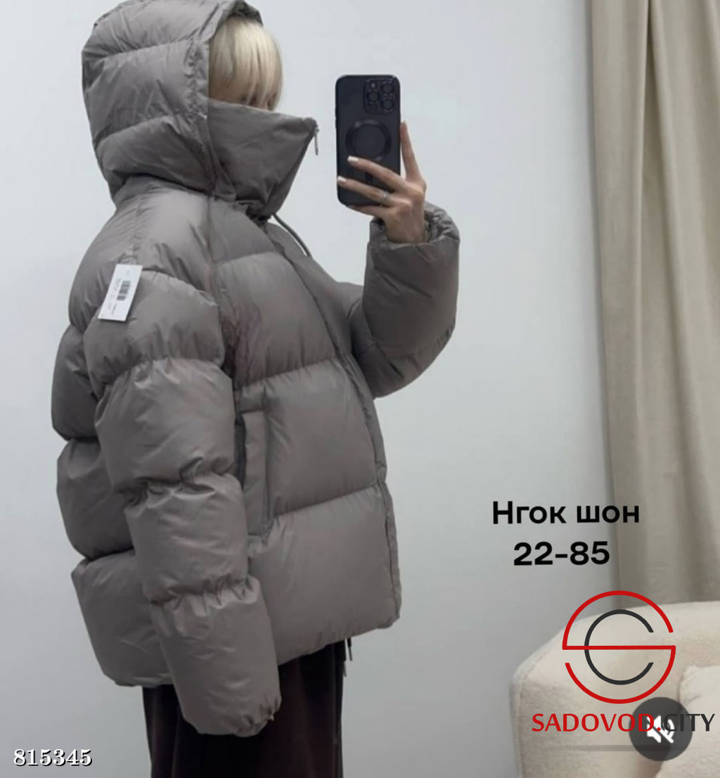 Куртка зимняя с капюшоном