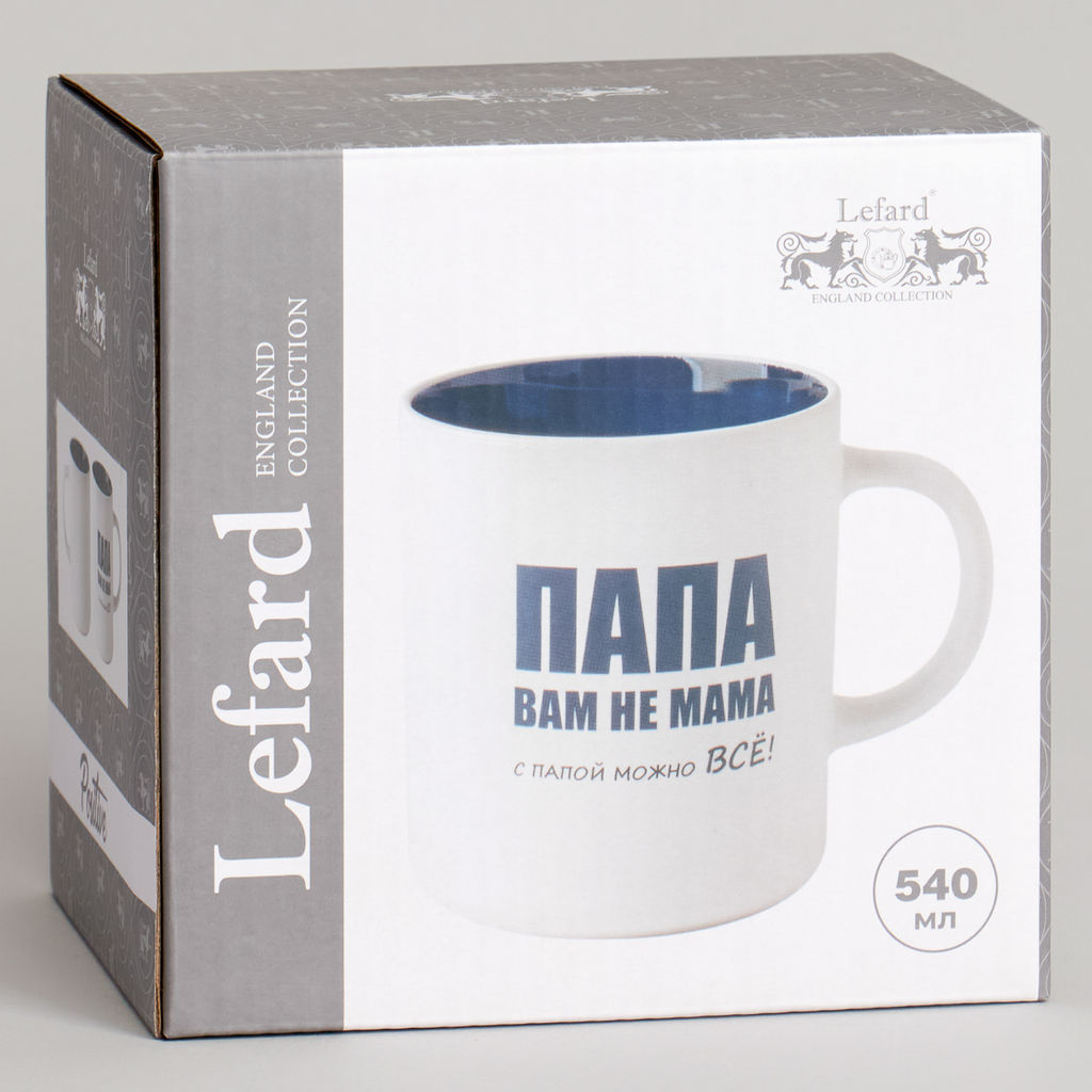 КРУЖКА LEFARD 540МЛ С ПАПОЙ МОЖНО ВСЕ 9.5*7.6*11.1CM  фото 2